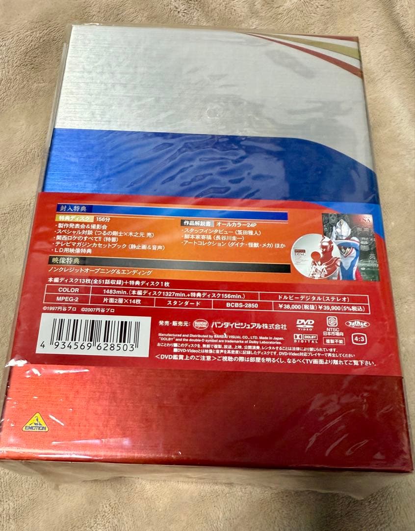 未使用 ウルトラマンダイナ メモリアルボックス