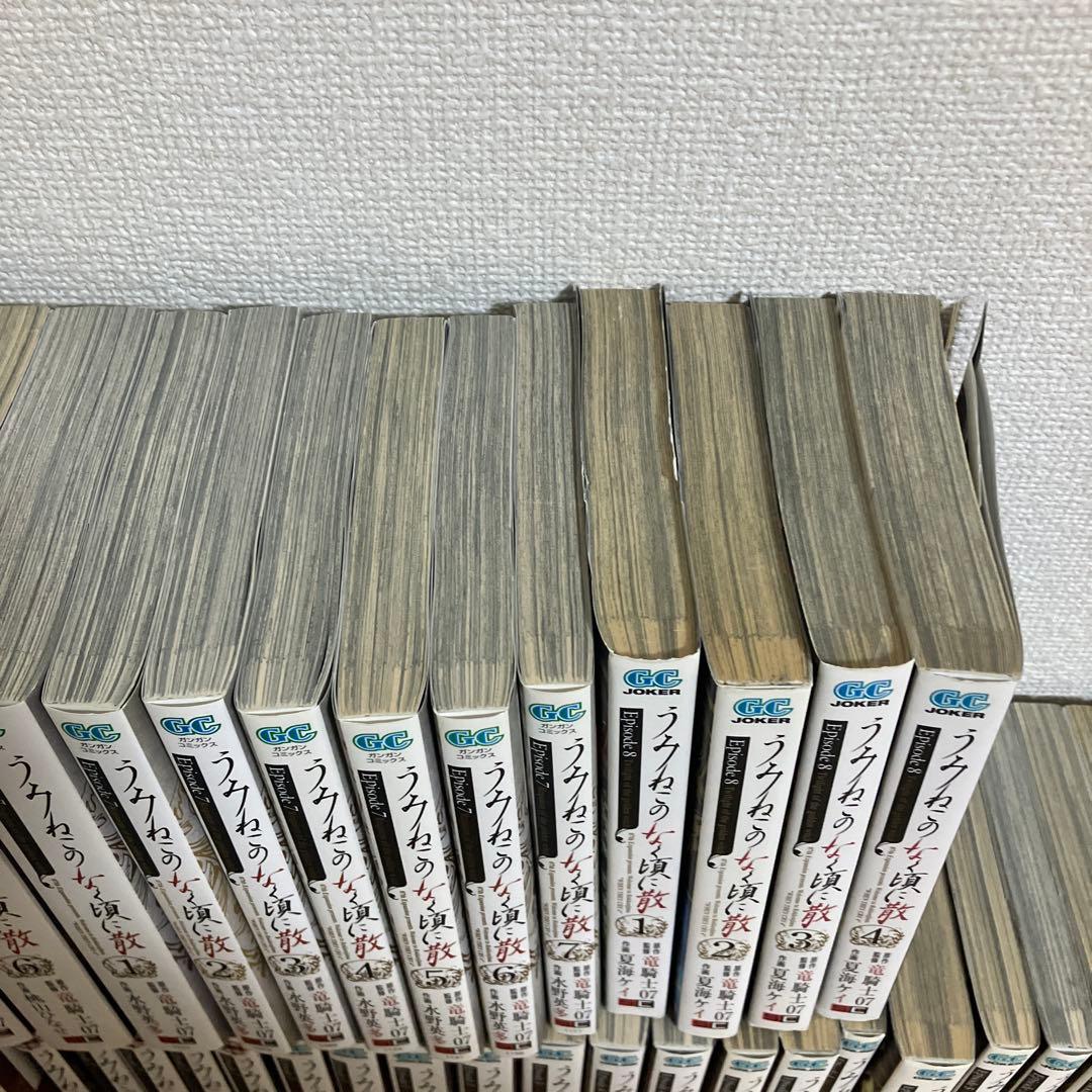 うみねこのなく頃に　Episode1〜6全巻+Epsode7 、8 未揃いセット