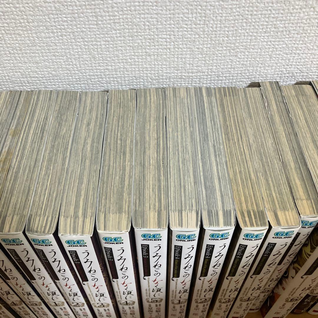 うみねこのなく頃に　Episode1〜6全巻+Epsode7 、8 未揃いセット