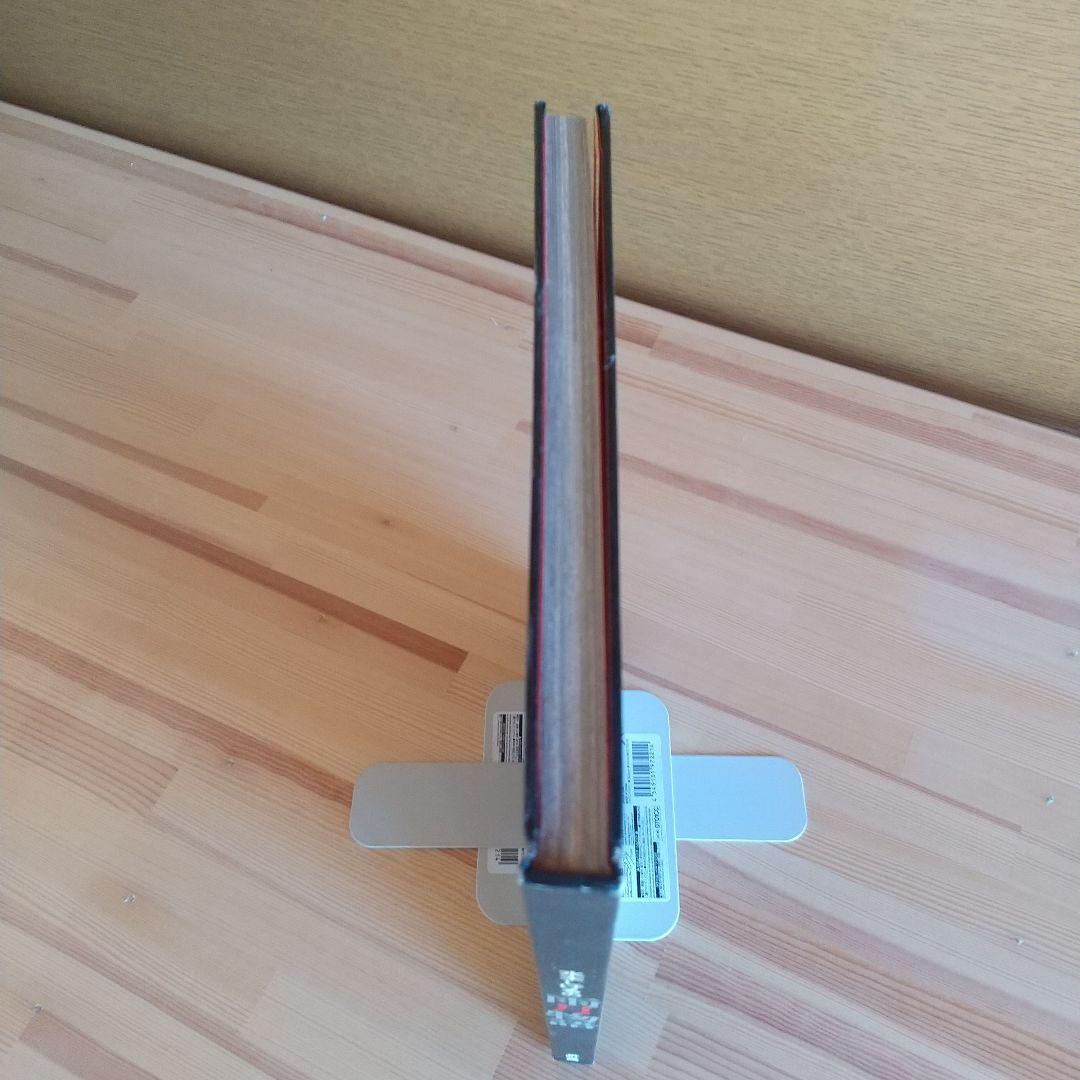 水木しげるの雨月物語　番町書房　昭和47年　初版　非貸本　帯付　水木しげる