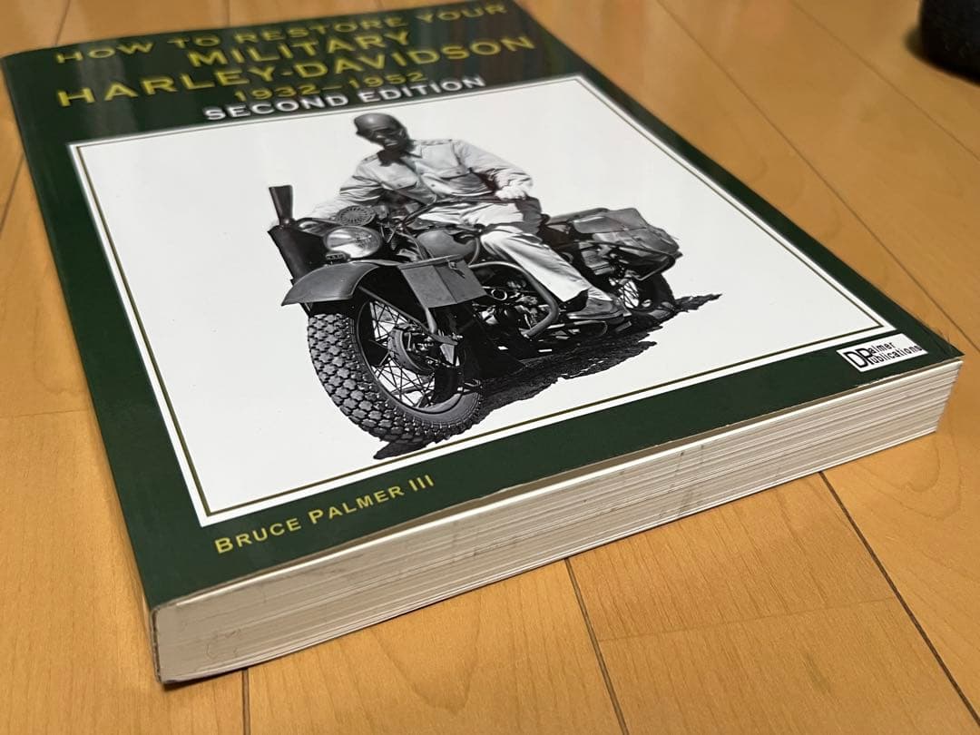 HOW TO RESTORE YOUR MILITARY HD 改訂版