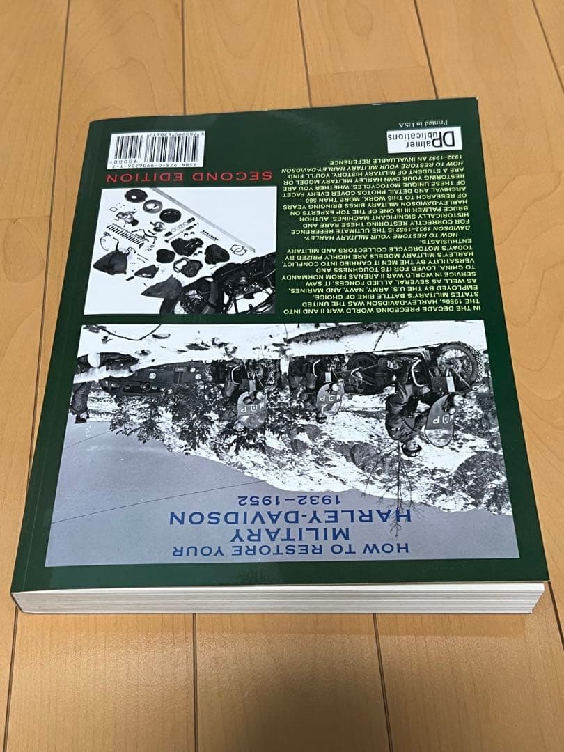 HOW TO RESTORE YOUR MILITARY HD 改訂版