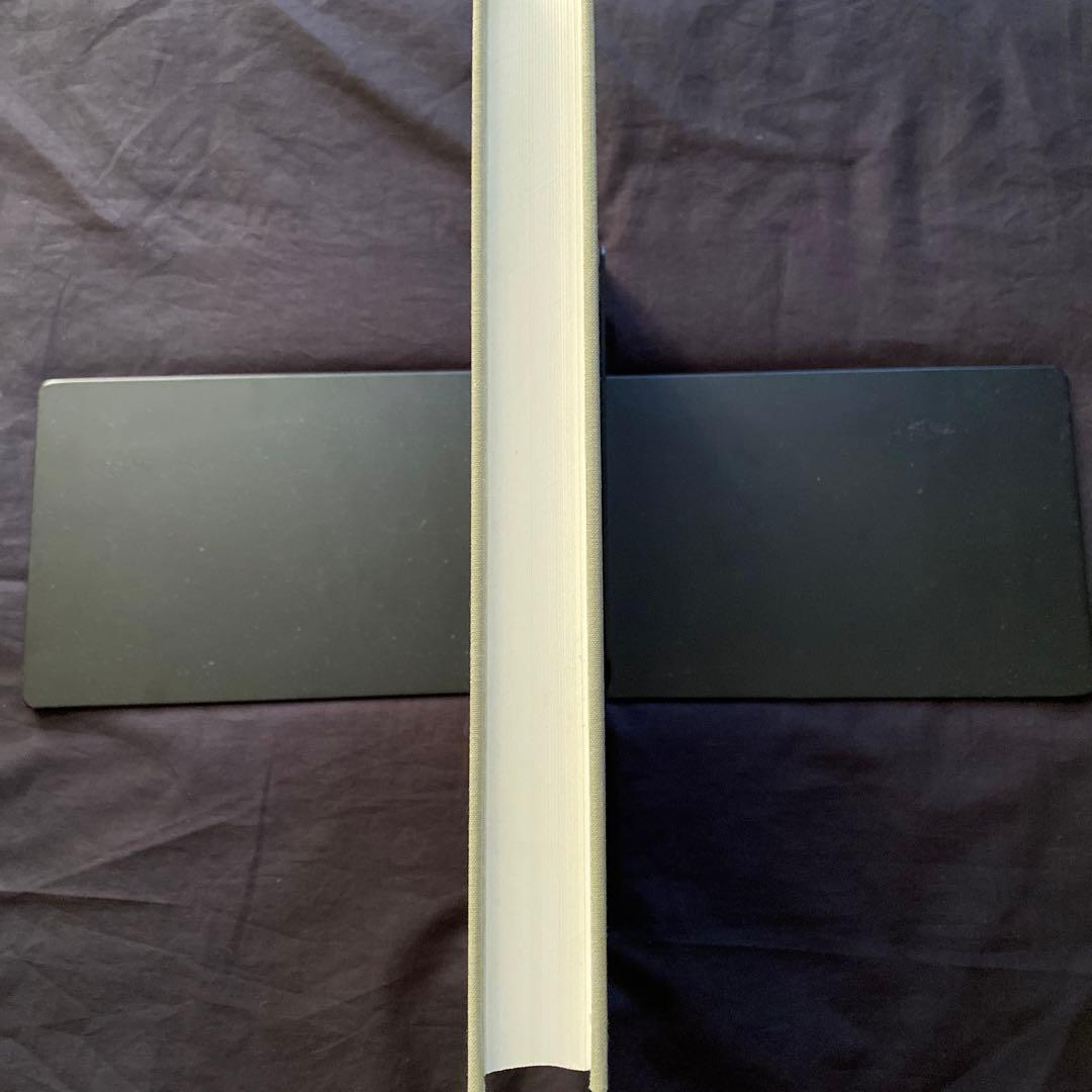 慈雲流　悉曇梵字入門　応用編