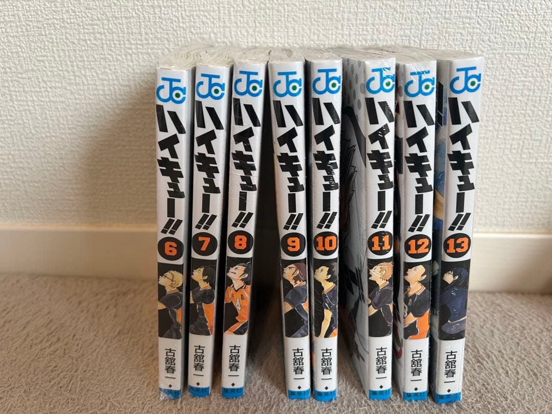 ハイキュー!! 1〜13、27〜45、33.5
