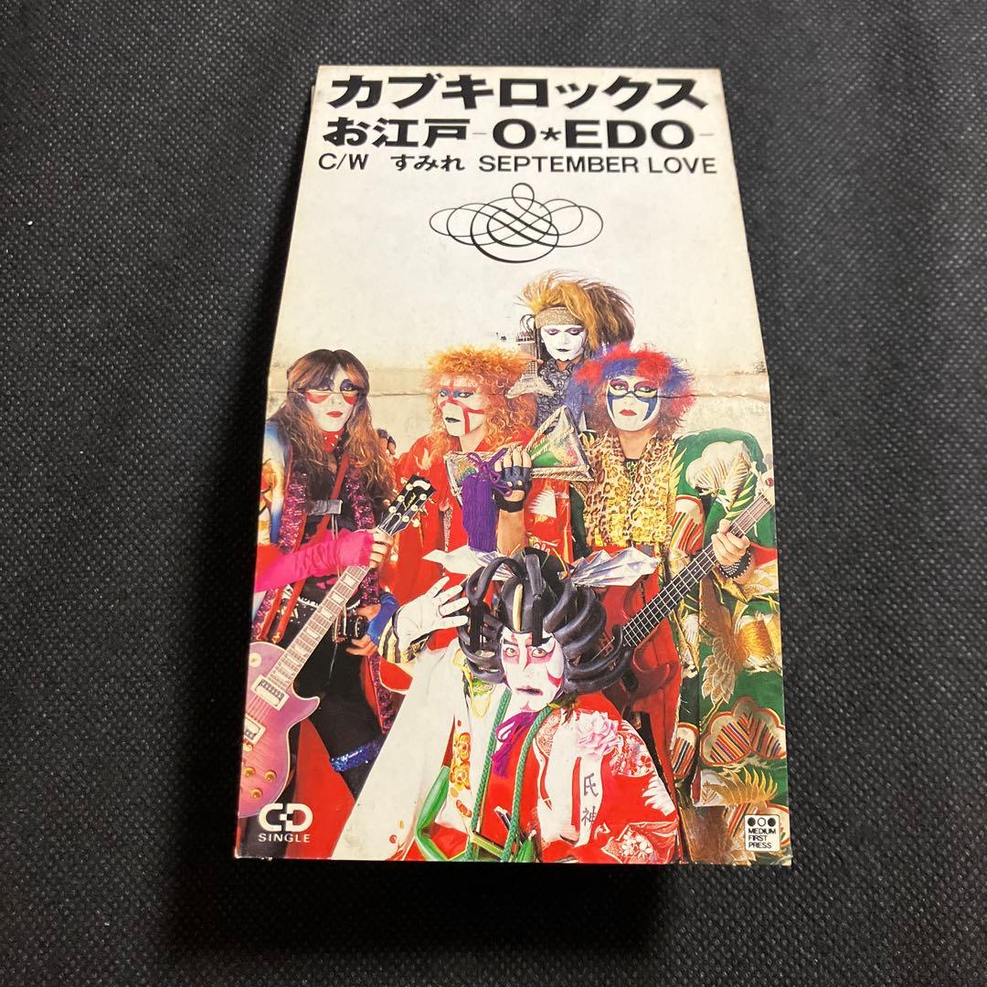 お江戸-O・EDO- カブキロックス