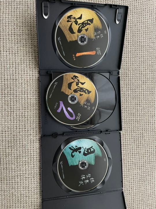 根本和典の「根本式整体-息吹-」「月光」DVDフルセット