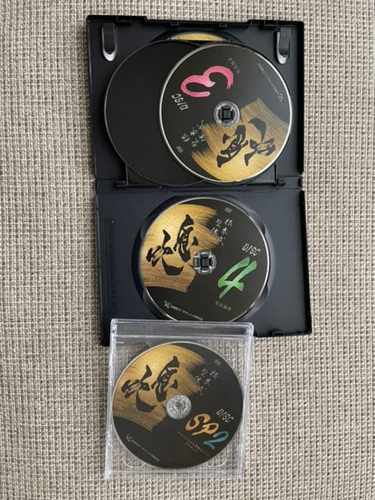 根本和典の「根本式整体-息吹-」「月光」DVDフルセット