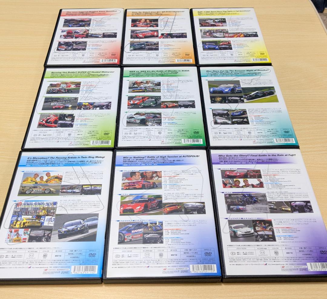 【DVD】SUPER GT 2008 Round1-9 全9巻セット