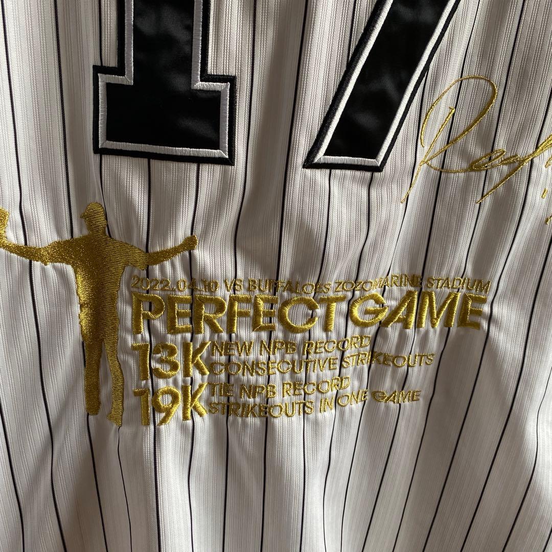 ヘ*ー様 千葉ロッテマリーンズ　佐々木朗希　ユニフォーム（完全試合記念）　Lサイ