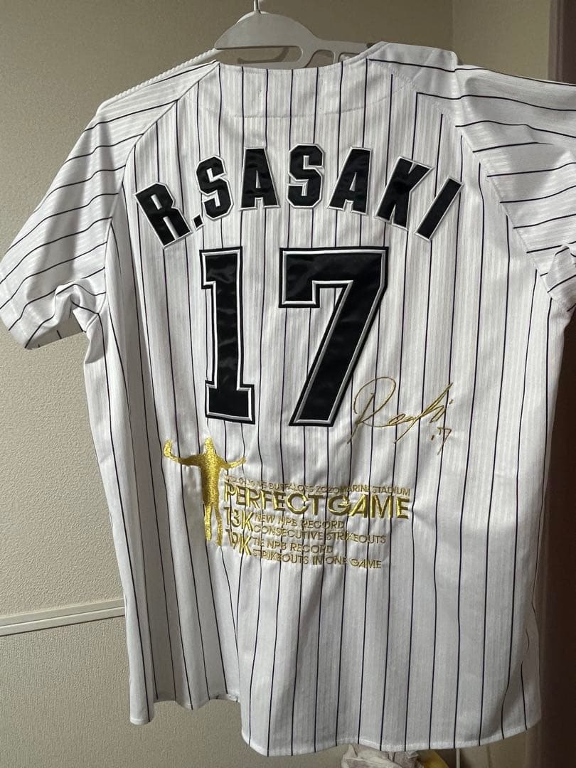 ヘ*ー様 千葉ロッテマリーンズ　佐々木朗希　ユニフォーム（完全試合記念）　Lサイ