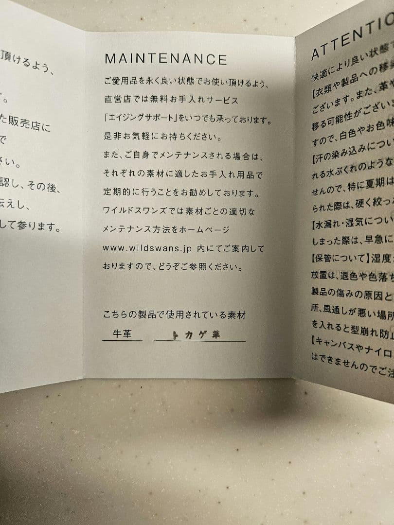 【新品】ワイルドスワンズ　タング　TONGUE リザード　ネイビーカーサ