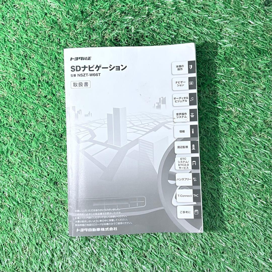 トヨタ純正ナビ NSZT-W66T (2020)