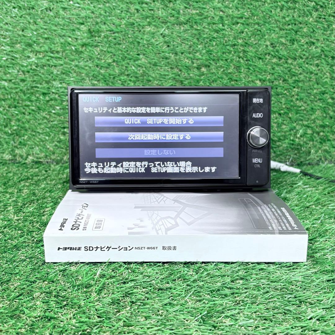 トヨタ純正ナビ NSZT-W66T (2020)
