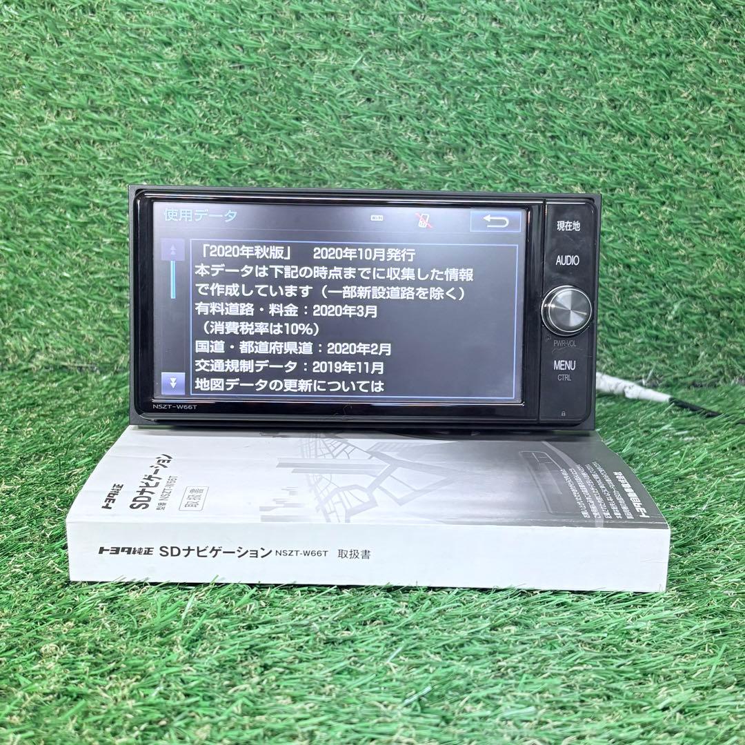 トヨタ純正ナビ NSZT-W66T (2020)