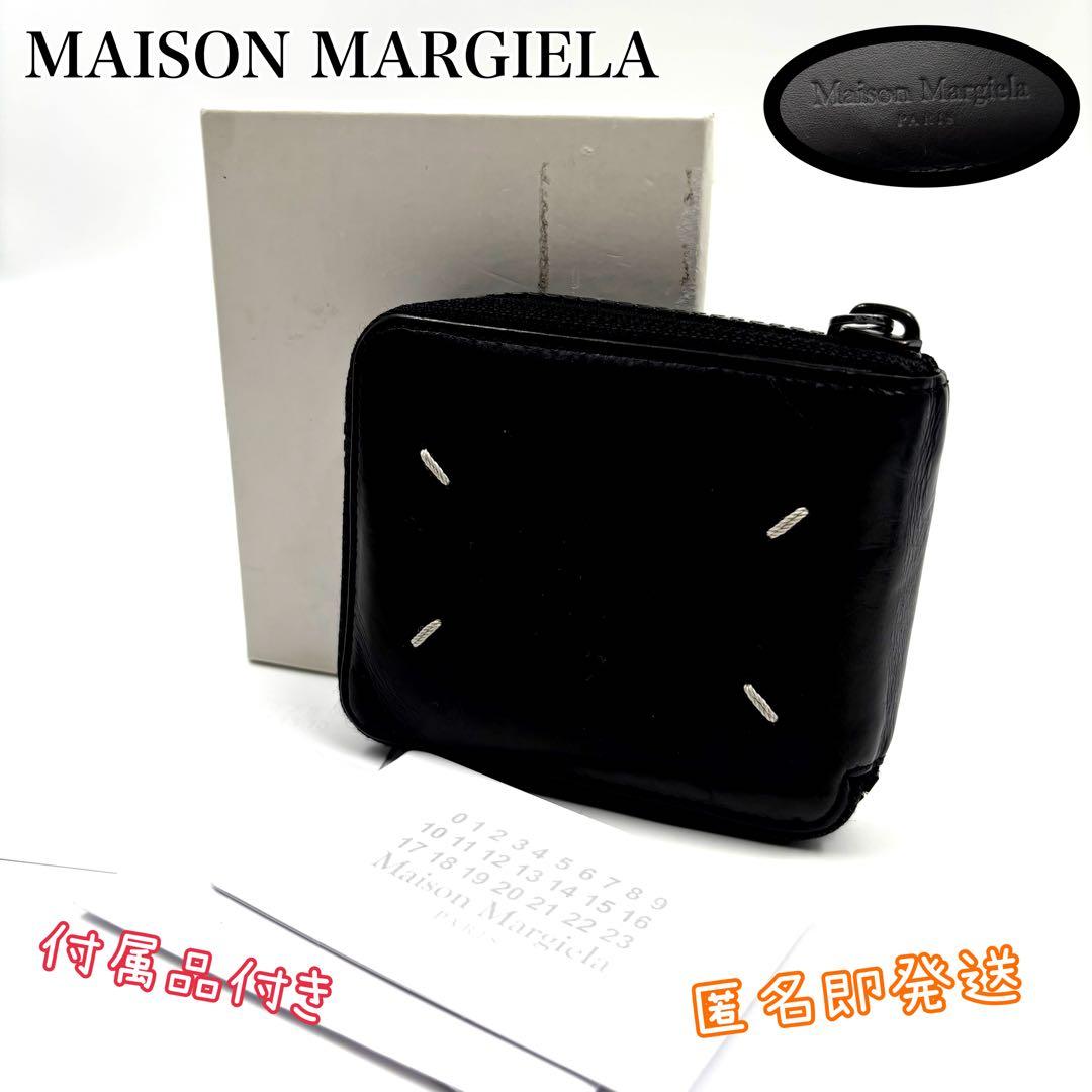 ✨希少✨　MAISON MARGIELA ラウンドファスナー　札入れ　カード入れ