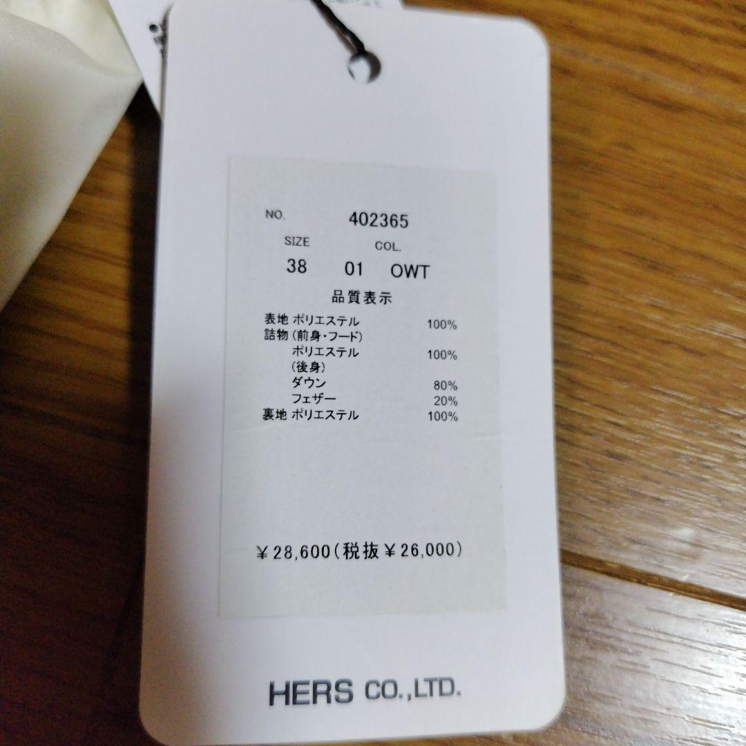 LUGIVA ダウンベスト　　sysorus select