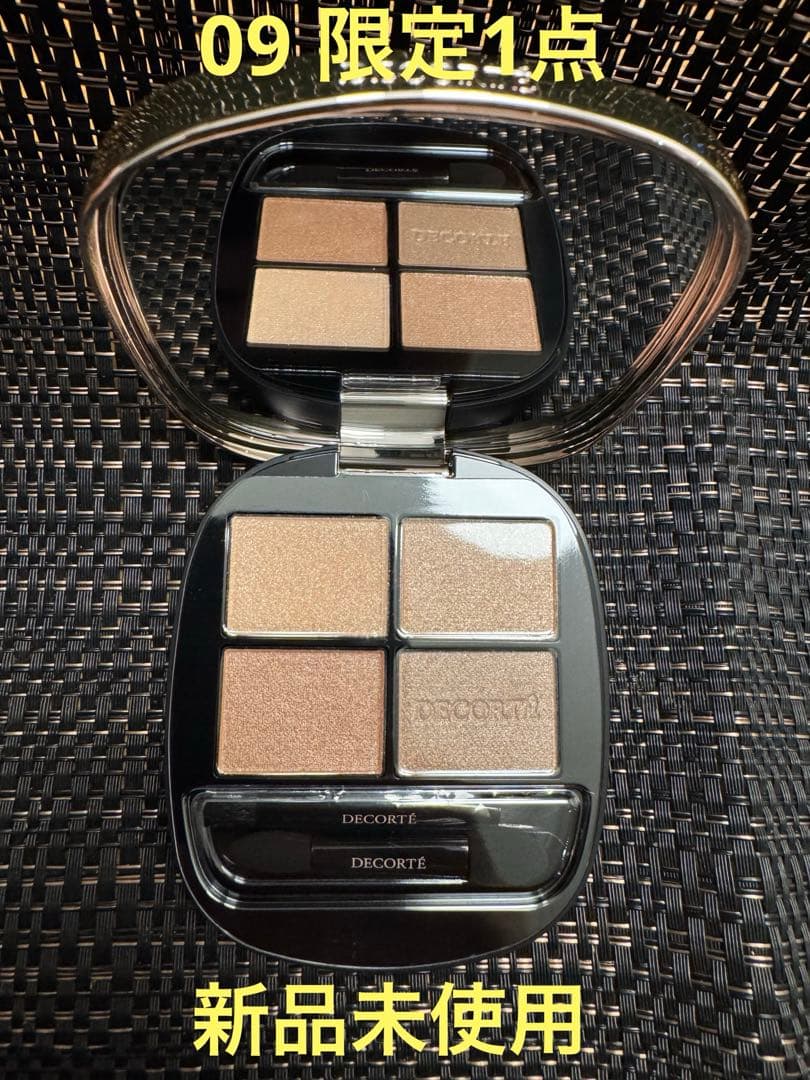 新品未使用‼️コスメデコルテ　スキンシャドウデザイニングパレット　09