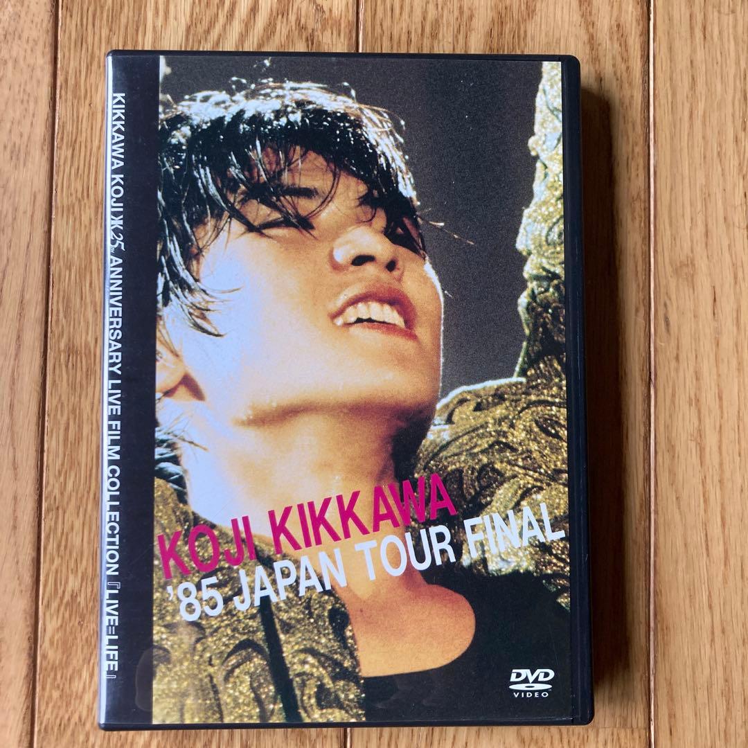ミュージック KIKKAWA KOJI 85 JAPAN TOUR FINAL DVD