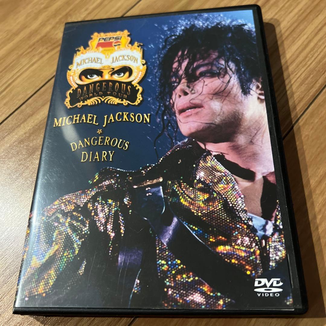 マイケル、ジャクソンDVD (DANGROCS DIARY)
