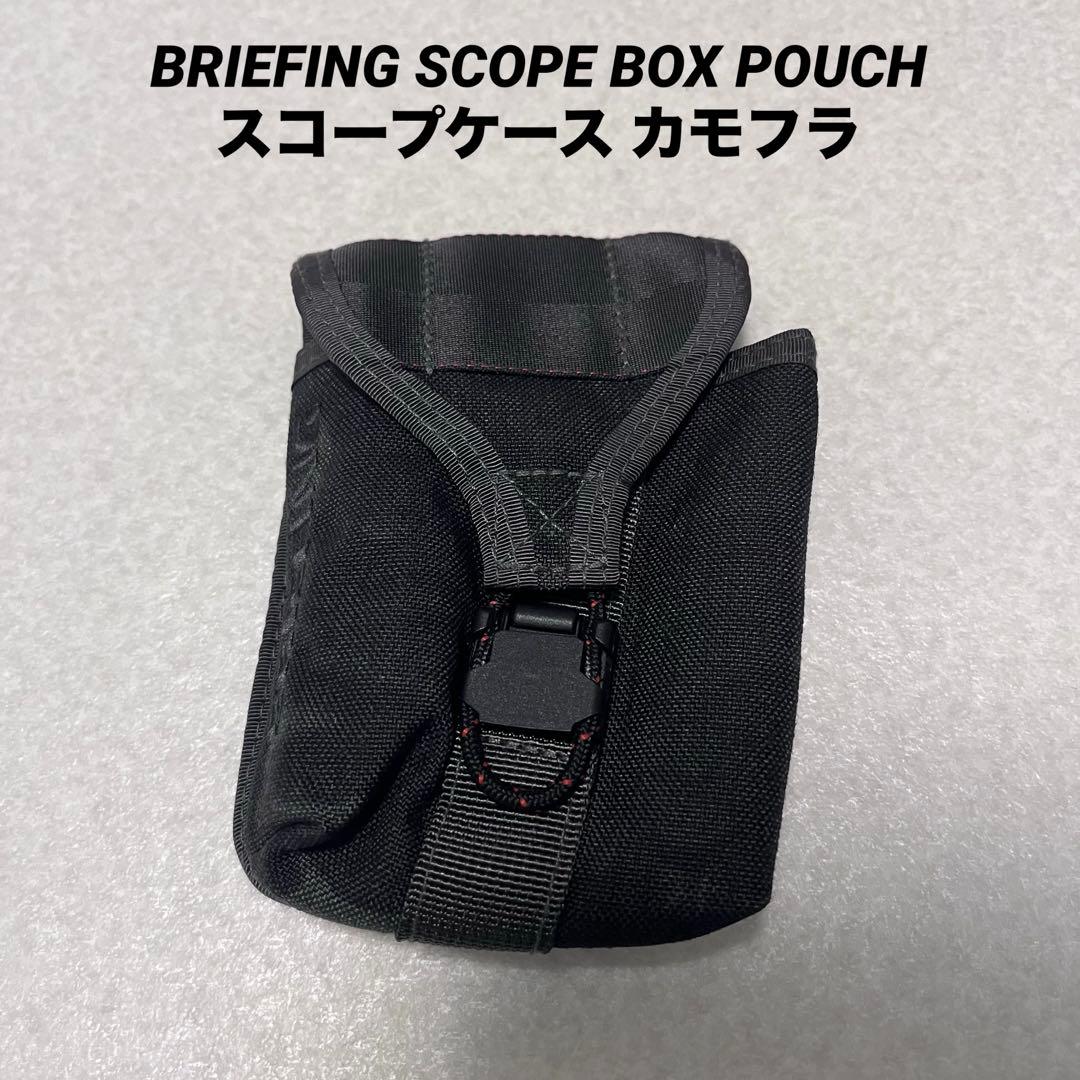 BRIEFING SCOPE BOX POUCH スコープケース カモフラ
