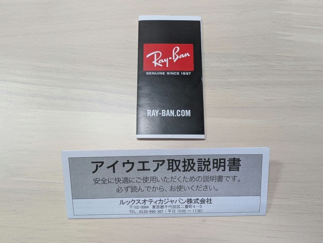 小物 Ray-Ban WAYFARER OVAL OVY