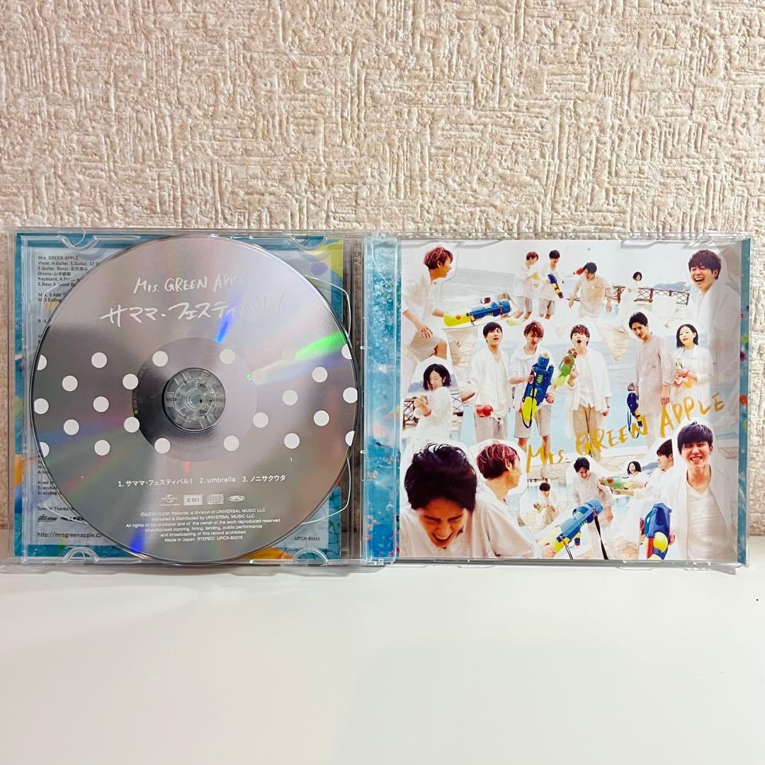 サママフェスティバル 初回限定盤　ミセスグリーンアップル