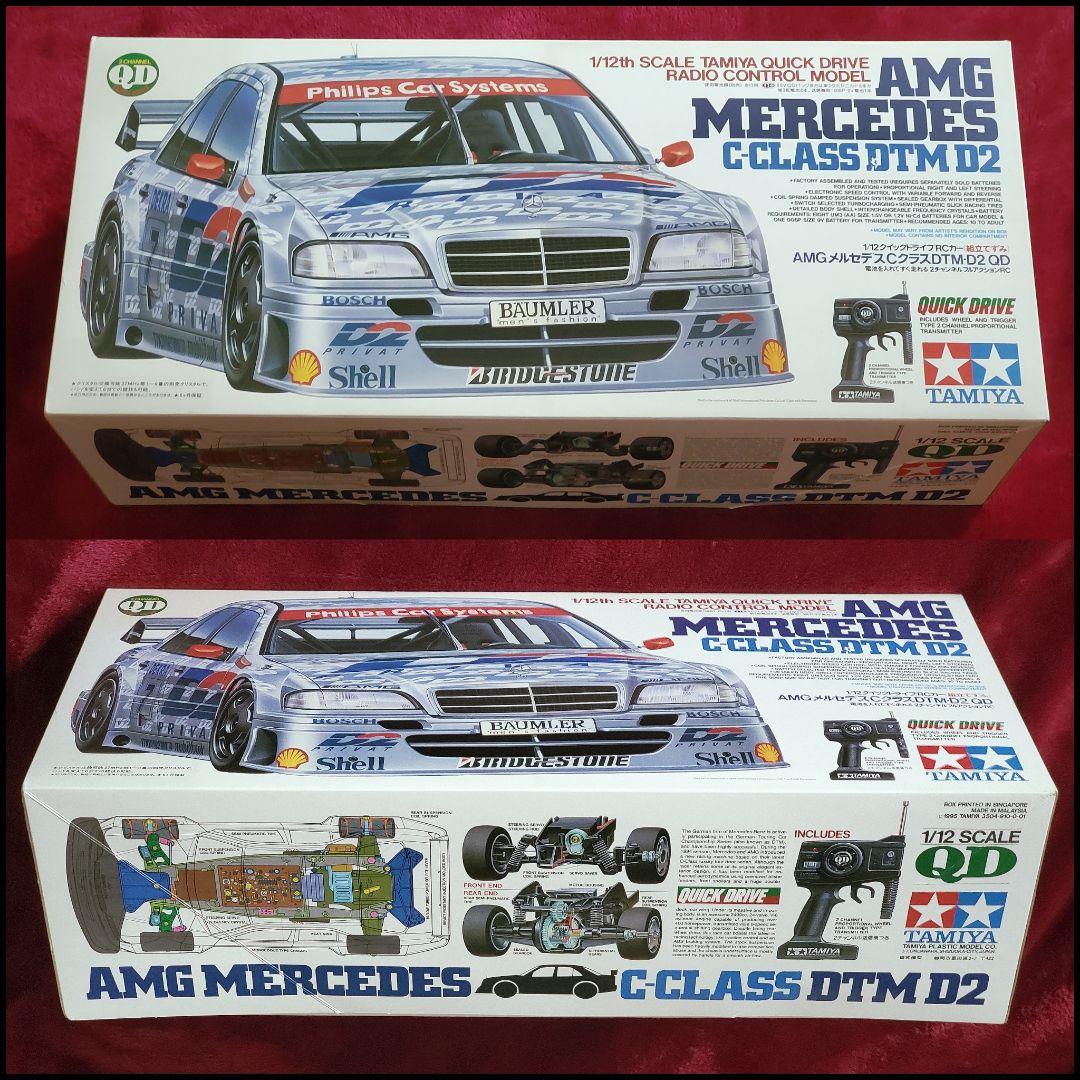 T*I様 【1995年当時物】タミヤ☆1/12『AMGメルセデスCクラスDTM・