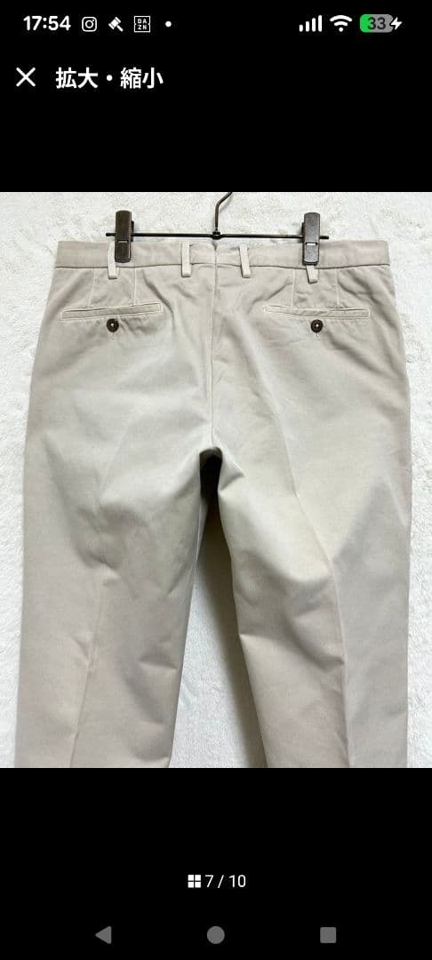 【美品】PT01 チノパン 50 LL (87) アイボリー 製品染め　秋冬用