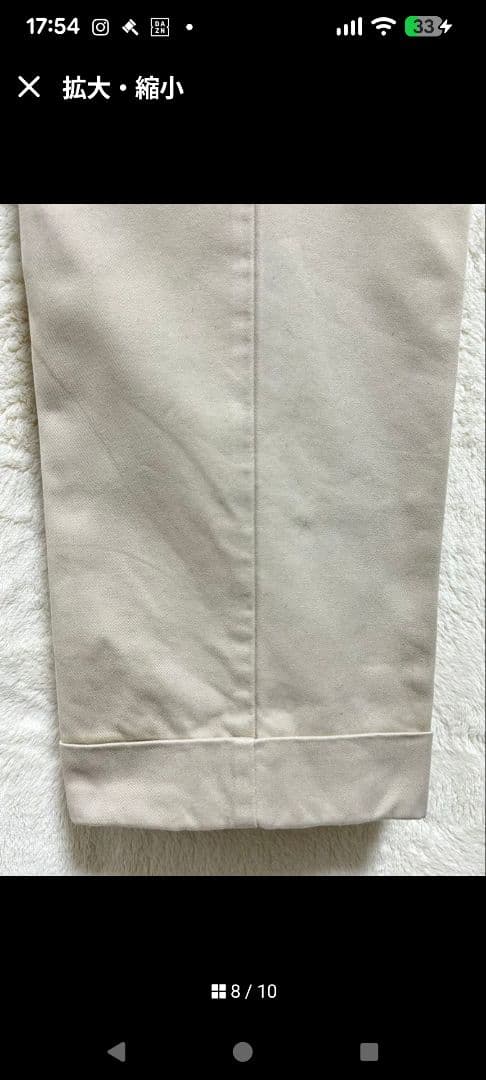 【美品】PT01 チノパン 50 LL (87) アイボリー 製品染め　秋冬用