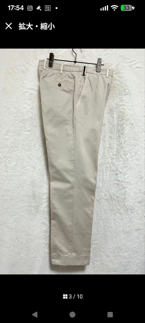 【美品】PT01 チノパン 50 LL (87) アイボリー 製品染め　秋冬用