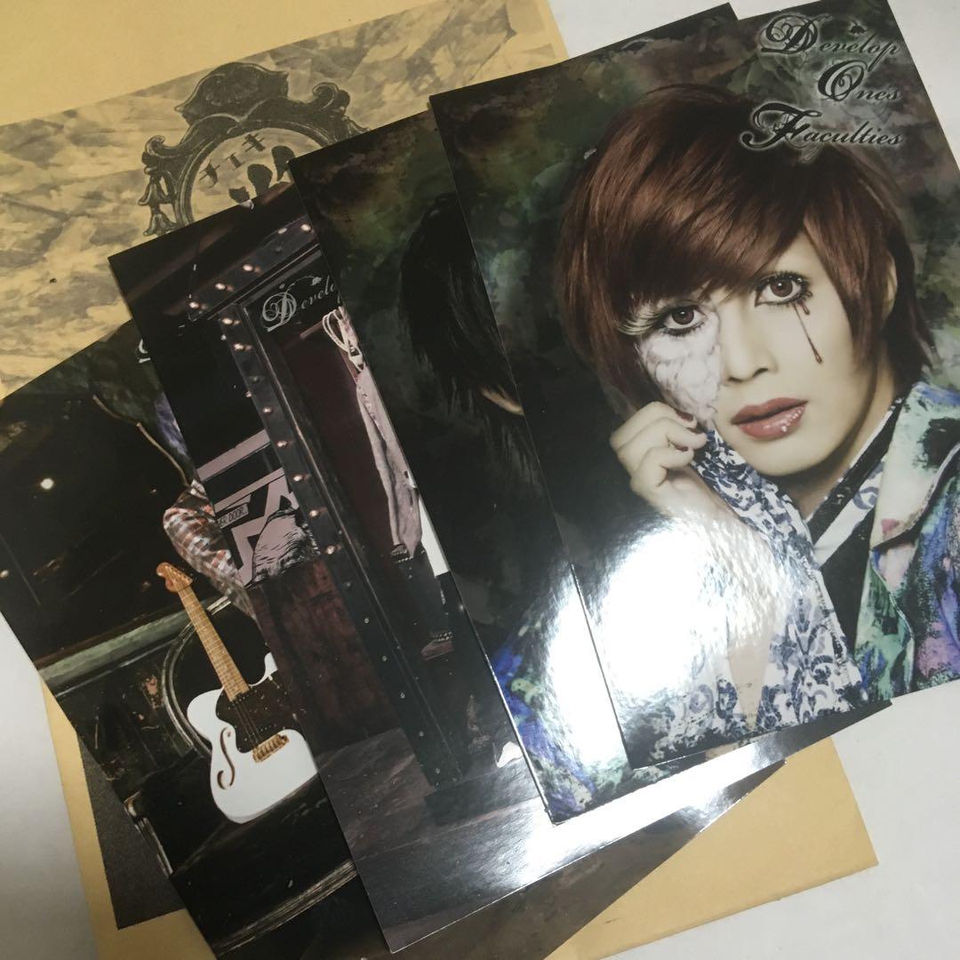 DOF 配布CD「c=299792457m/ s」＋当たり写真