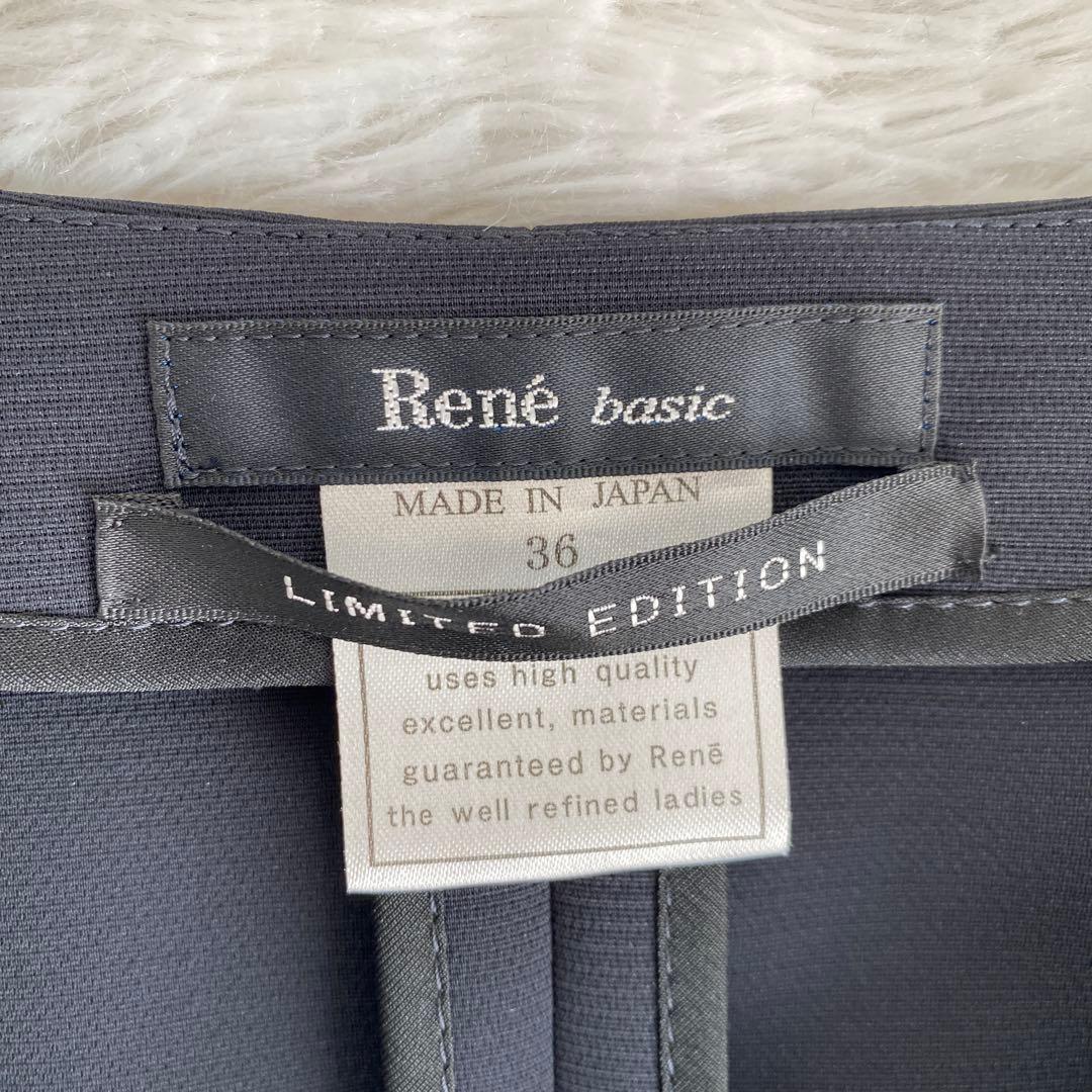 ☆mimikyu☆様ご予約品　　　極美品☆Rene basic ルネ ジャケット