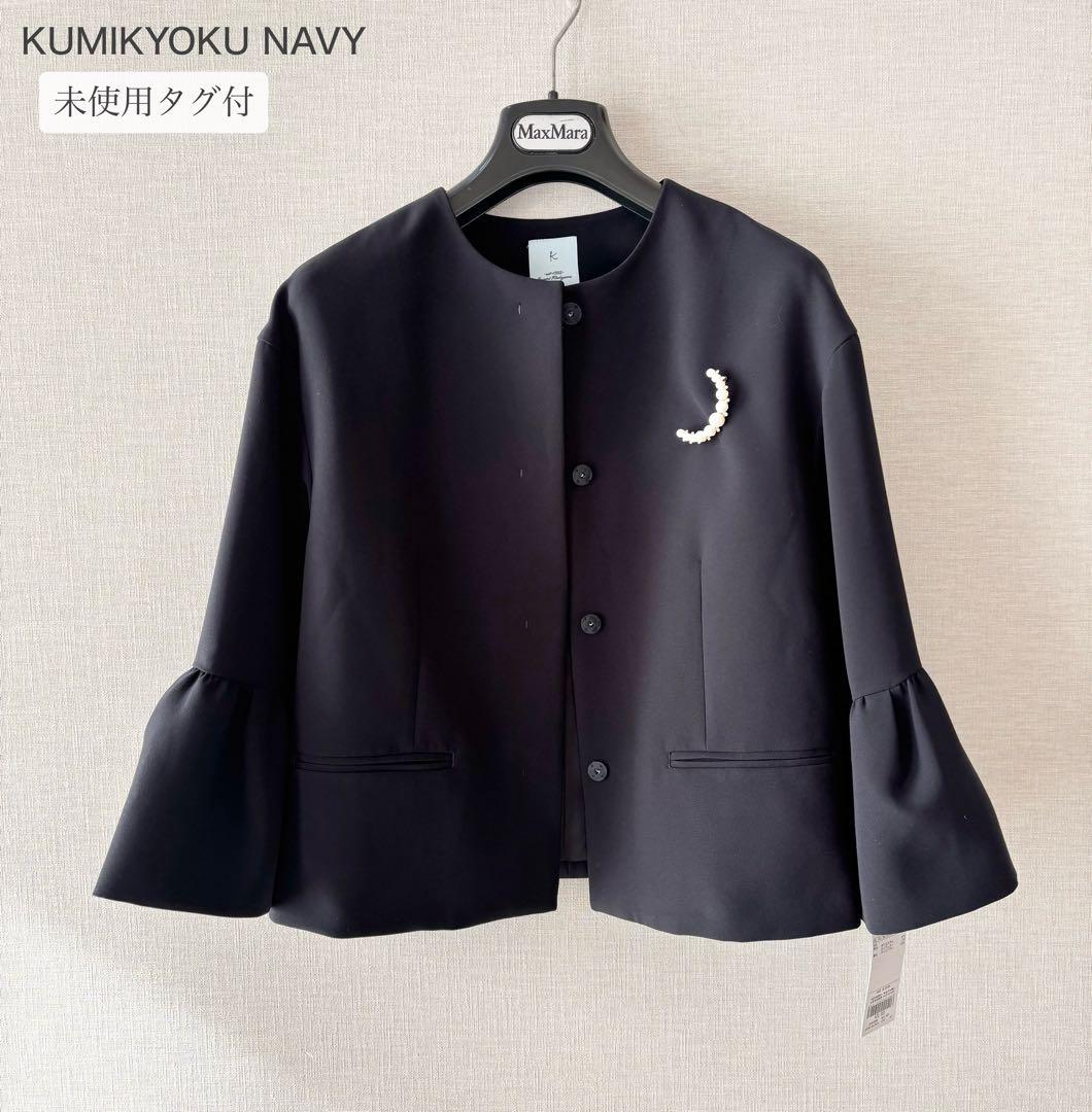 未使用タグ付✨組曲 コンフォータブルドレープジャケット フォーマル セレモニー