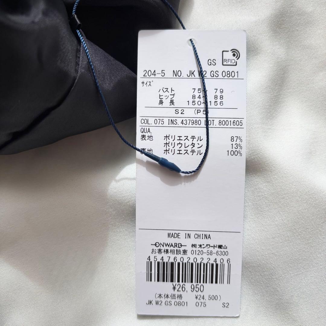 未使用タグ付✨組曲 コンフォータブルドレープジャケット フォーマル セレモニー