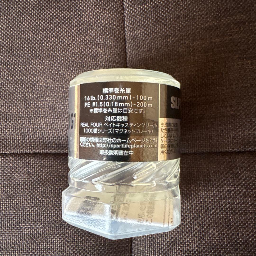 リール MAG-Z BOOST 1000