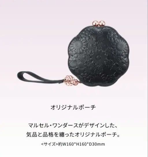 コスメデコルテ　クリスマスコフレ2025　新品未開封