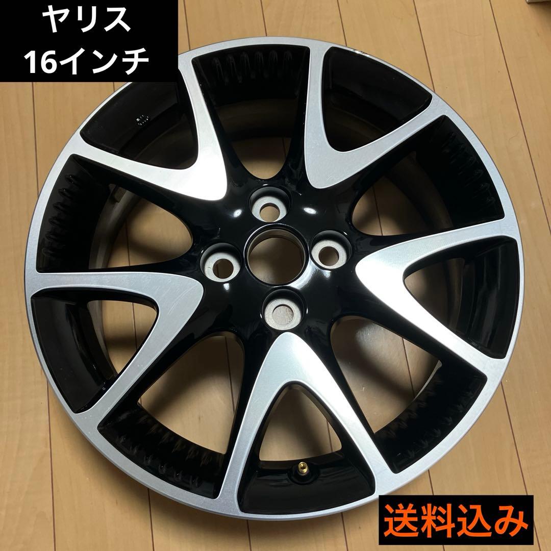 ヤリス　純正　アルミホイール　16インチ　送料込み！！