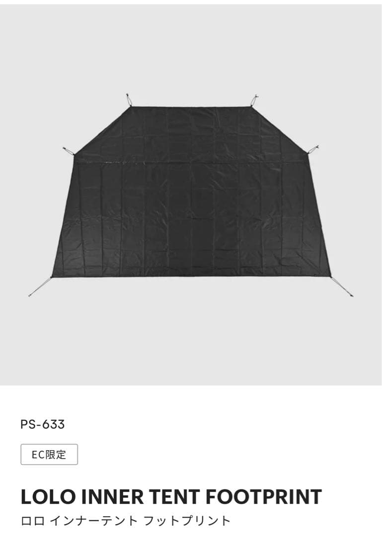 テント・タープ ZANE ARTS LOLO