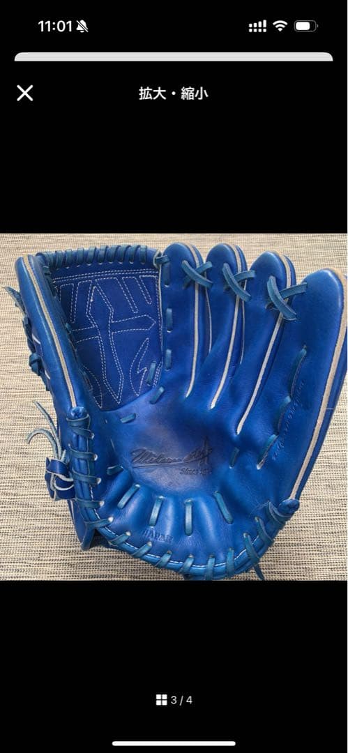 ウィルソン投手用