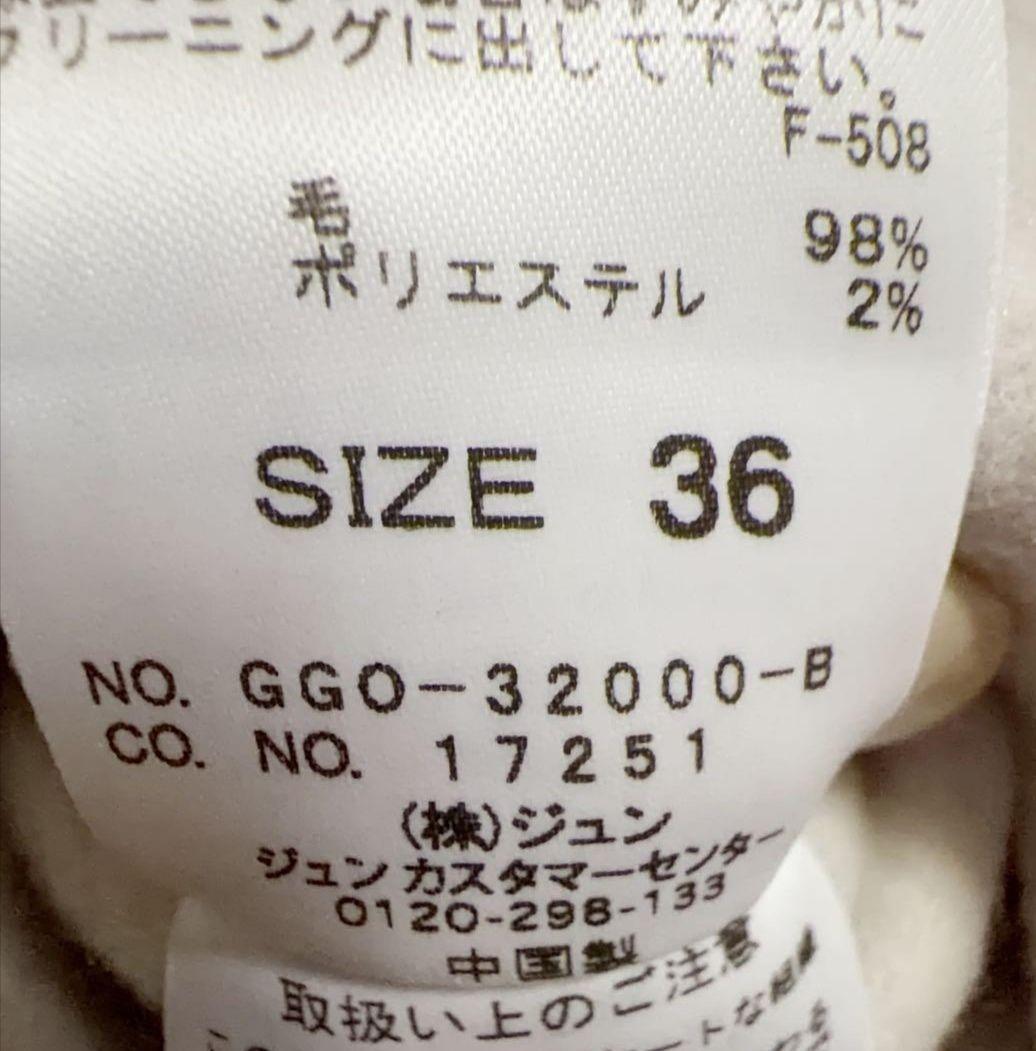 ROPEシャルムビーバーベルテッドリバーコートM