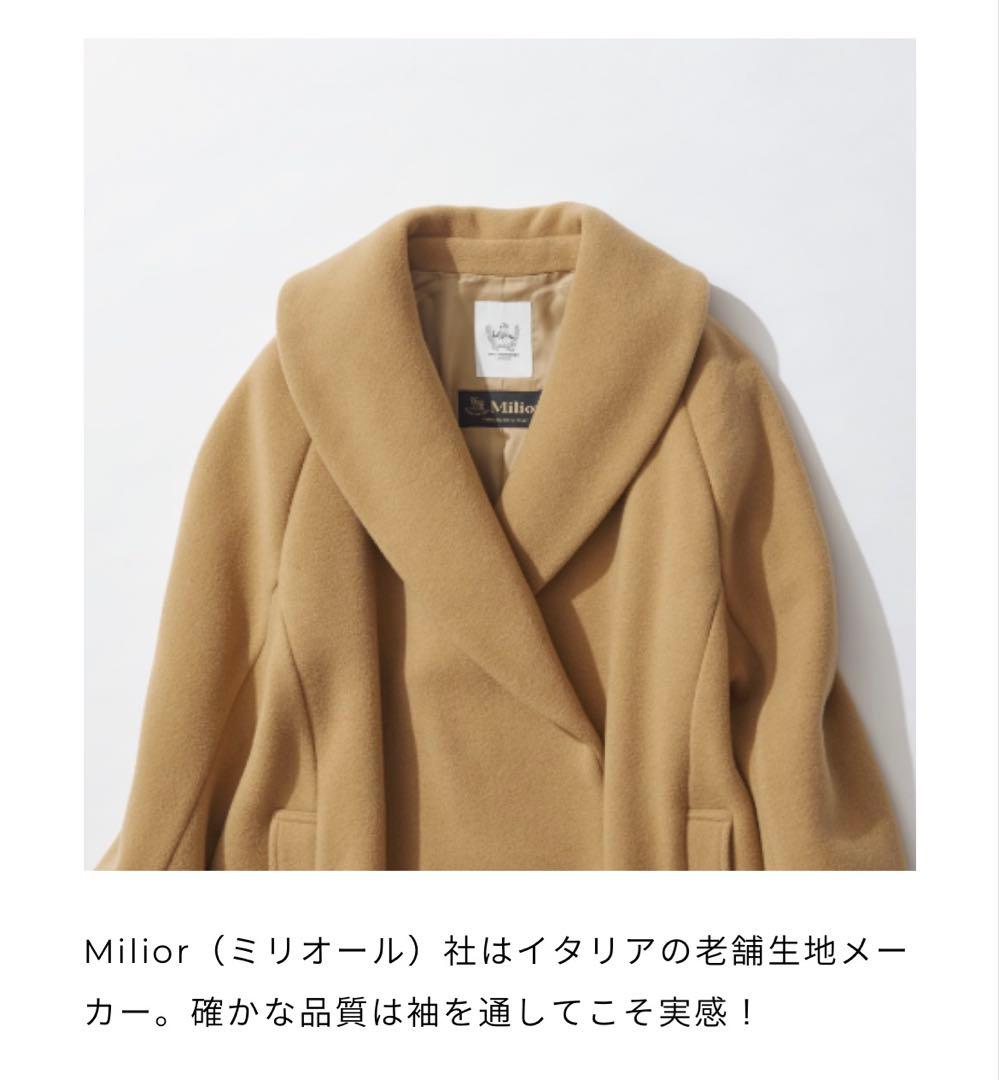 40th/バックフレアコート/38/ウール/キャメル/Milior社製素材