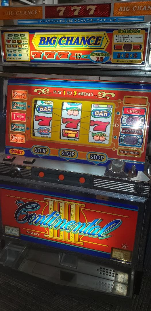 ♪パチスロ実機　３号機　レトロ　メーシー　コンチネンタルⅢ　不要機付き♪