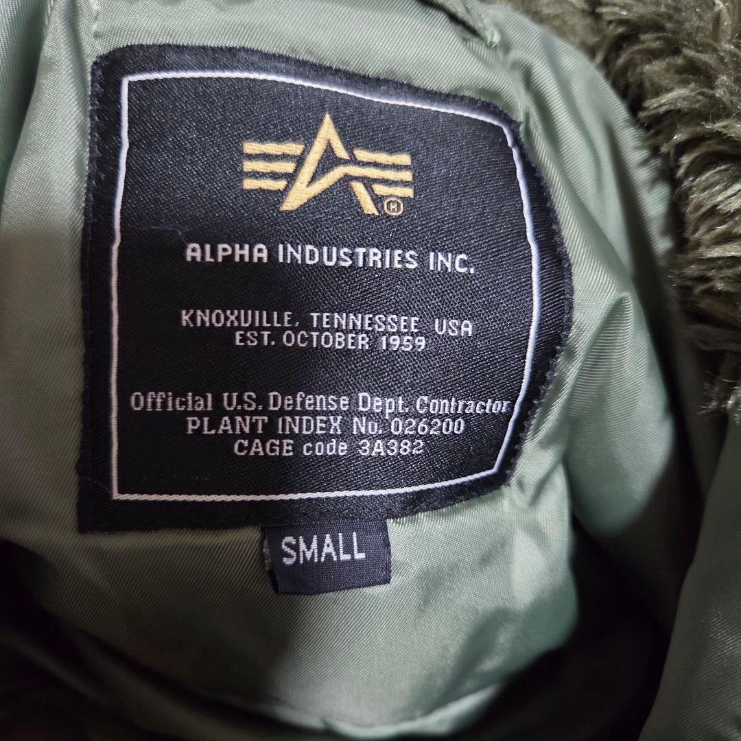 美品/ALPHA INDUSTRIES/迷彩/N-3B/S/ミリタリージャケット
