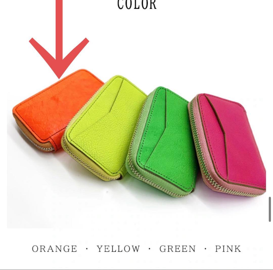 めっこっこ　NADAYA財布　ネオンオレンジ