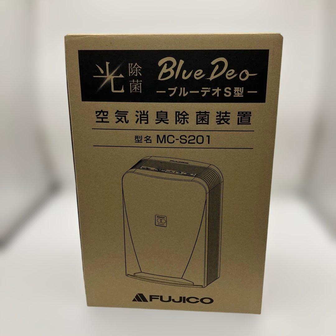 新品未開封 FUJICO Blue Deo 脱臭機 MC-S201