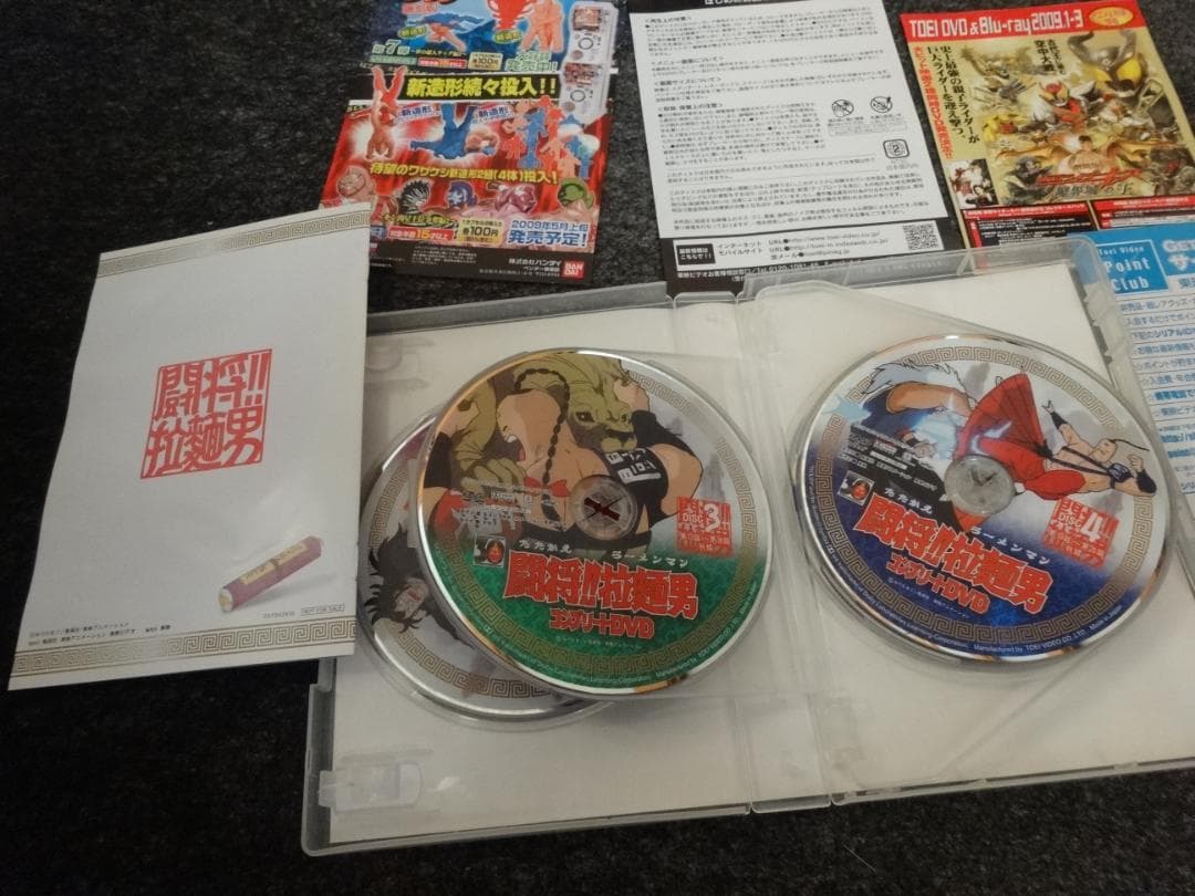 闘将!!拉麺男 コンプリートDVD（初回生産限定）＋美味　拉麺男