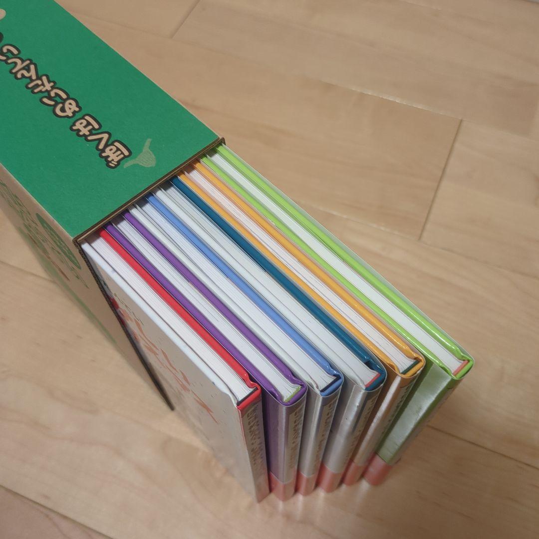 ぼくはめいたんてい　全巻セット（Ａ〜Ｃセット）