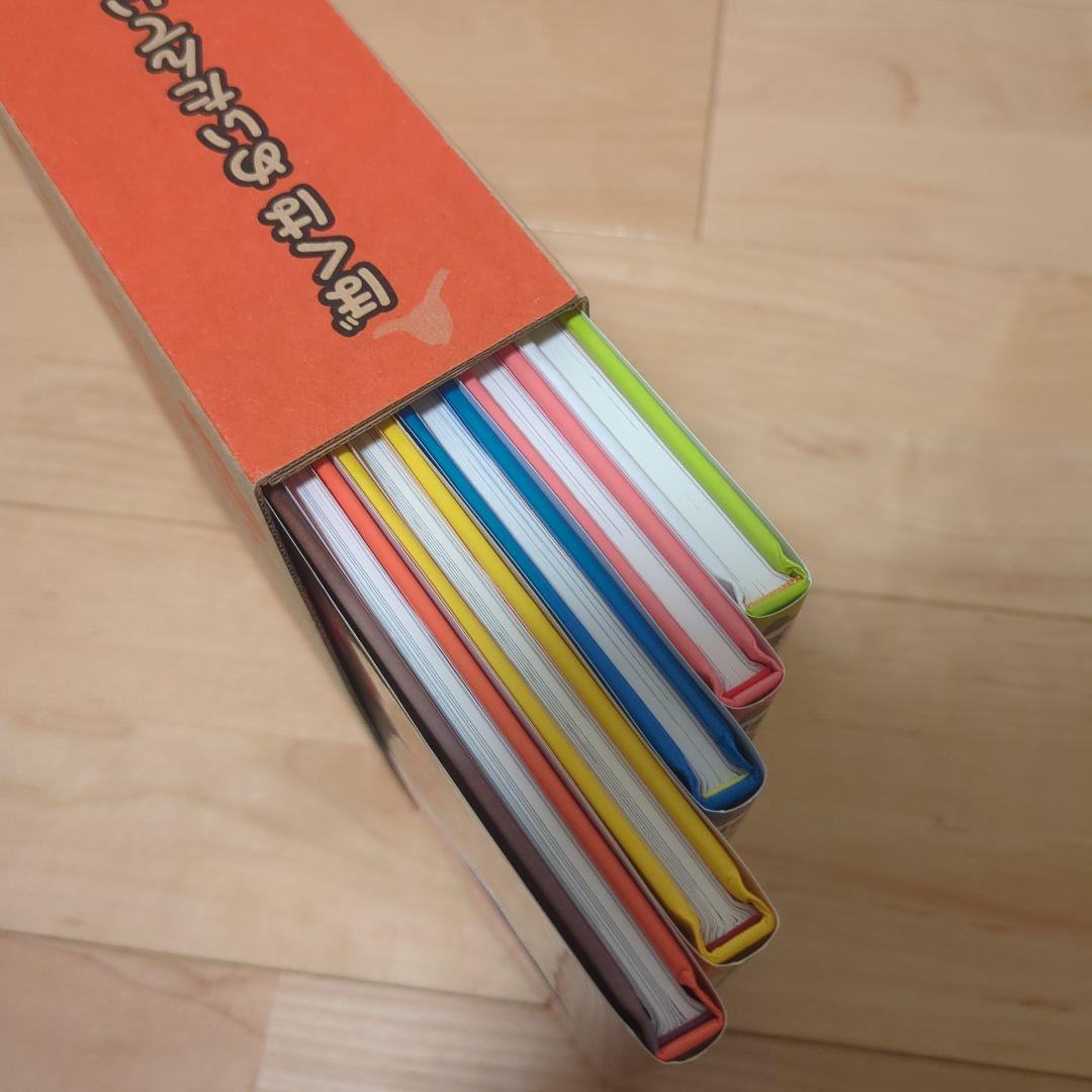 ぼくはめいたんてい　全巻セット（Ａ〜Ｃセット）