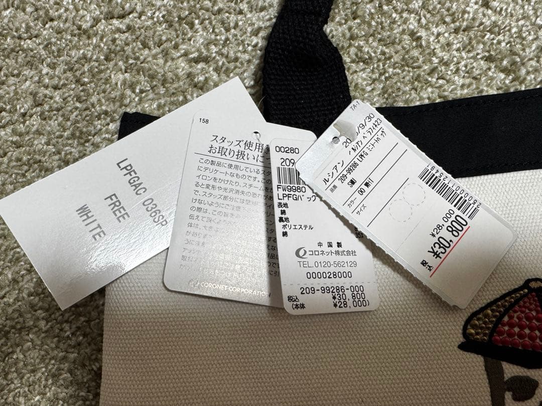 Lucien Pellat-Finet ゴルフ　スカル トートバッグ　ルシアン