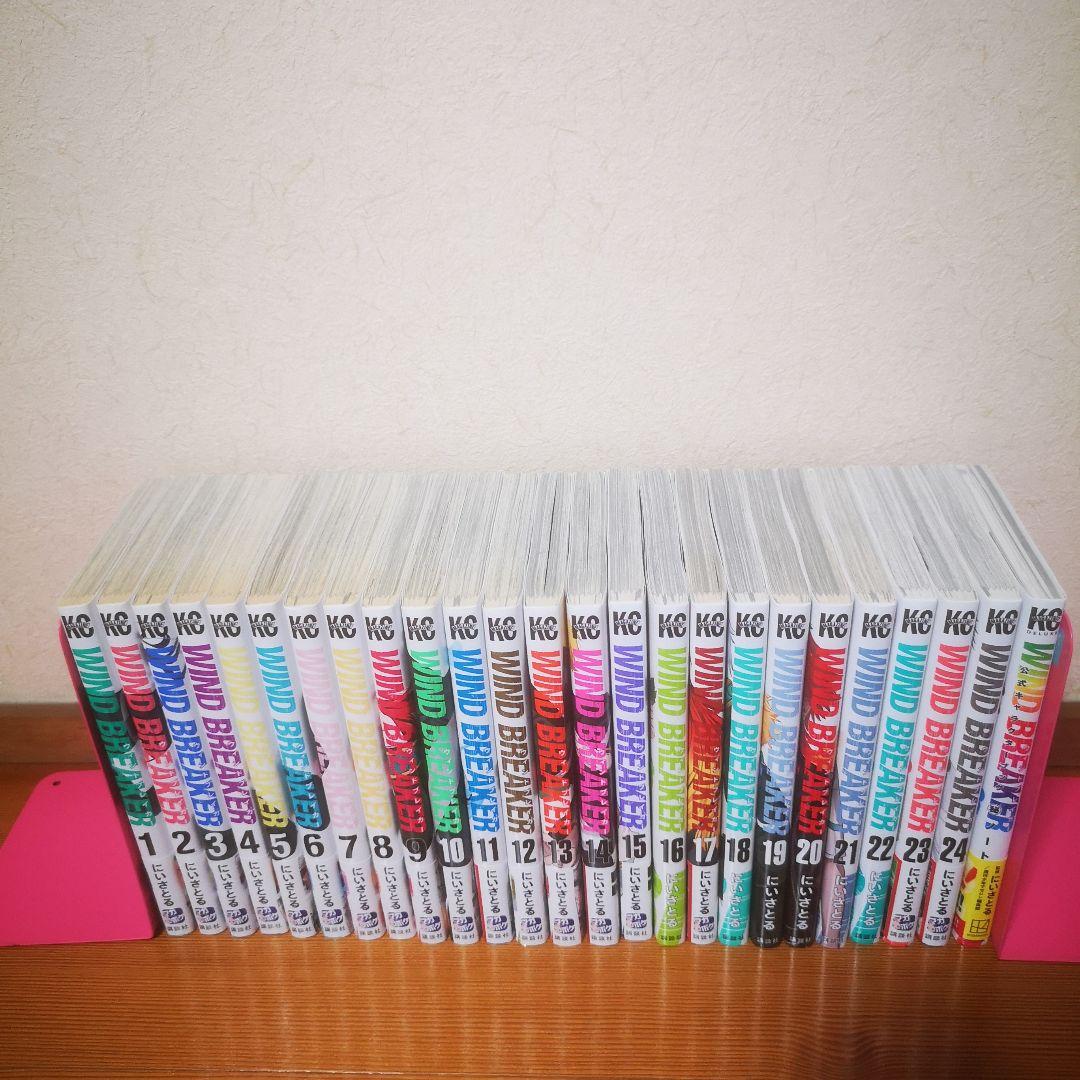 ウィンドブレイカー全巻　１〜２４巻　公式キャラクターブック付き